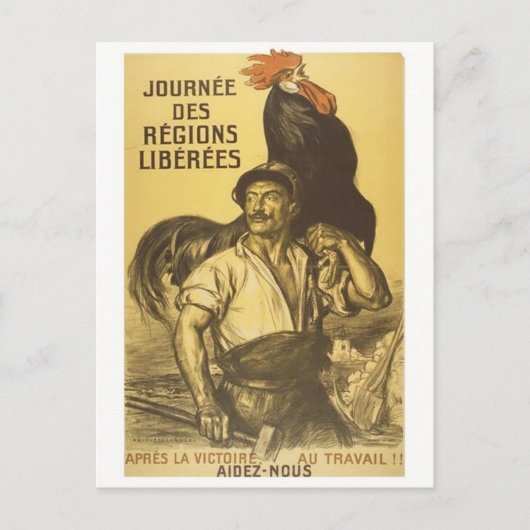 ヴィンテージ広告ポスターポストカード ポストカード (正面)