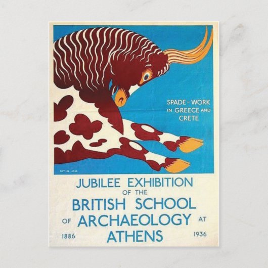 ヴィンテージ広告ポスターポストカード ポストカード (正面)