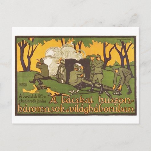 ヴィンテージ広告ポスターポストカード ポストカード (正面)