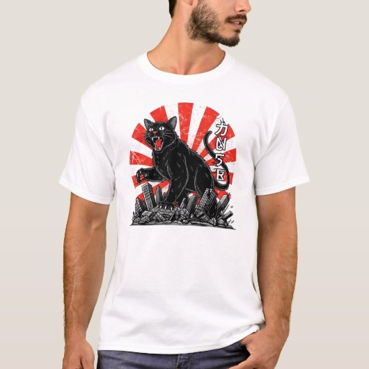 ヴィンテージ怪獣猫攻撃 | 日本のレトロモンスター Tシャツ (正面)