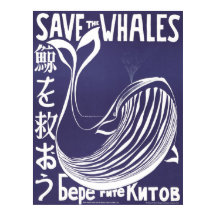 ヴィンテージ救ポスター:クジラ(1973)