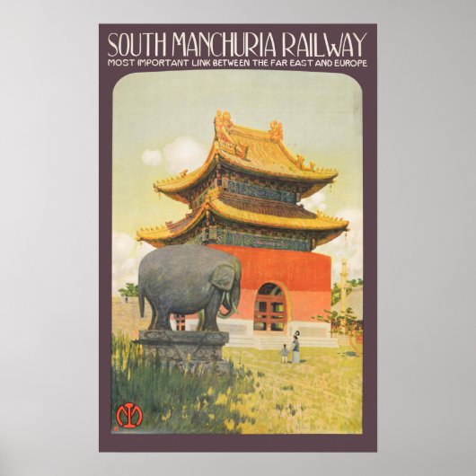 ヴィンテージ旅行のポスター – 南満州 ポスター (正面)