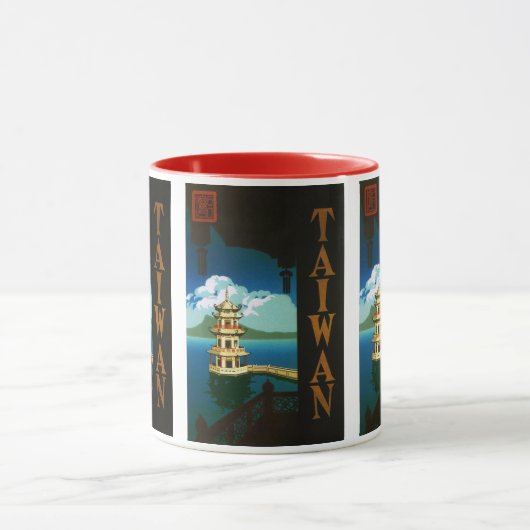 ヴィンテージ旅行アジア、台湾のパゴダ段塔 マグカップ (中央)