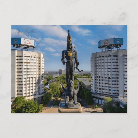 ヴィンテージ旅行アルマティカザフスタンのシティバケーション ポストカード (正面)