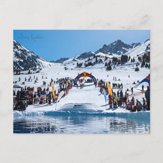 ヴィンテージ旅行アルマティカザフスタンのシティバケーション ポストカード (正面)