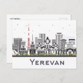 ヴィンテージ旅行エレバンアルメニアアララットシティ ポストカード (正面/裏面)