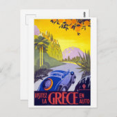 ヴィンテージ旅行ギリシャby車 ポストカード (正面/裏面)