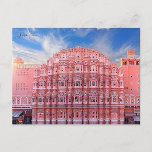 ヴィンテージ旅行ジャイプールインディアカラフルラジャスタン ポストカード (正面)