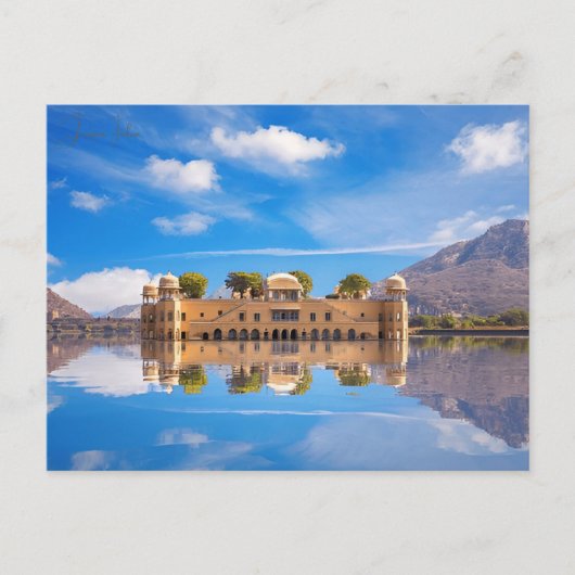 ヴィンテージ旅行ジャイプールインディアカラフルラジャスタン ポストカード (正面)