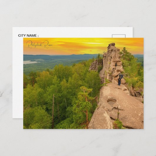 ヴィンテージ旅行チェリャビンスクRussia art photograph ポストカード (正面/裏面)