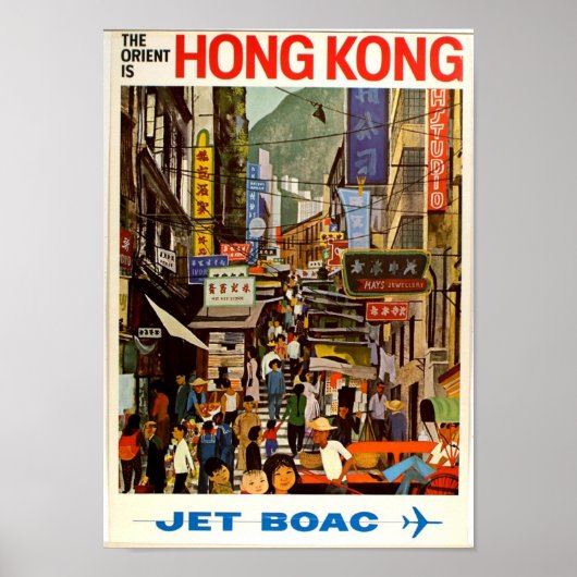 ヴィンテージ旅行ポスターオリエント ポスター (正面)