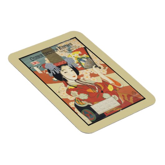 ヴィンテージ旅行ポスター大阪日本 マグネット (右側)