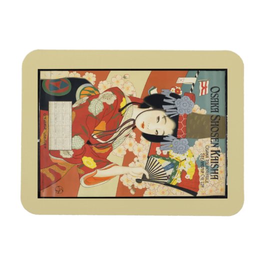 ヴィンテージ旅行ポスター大阪日本 マグネット (横)