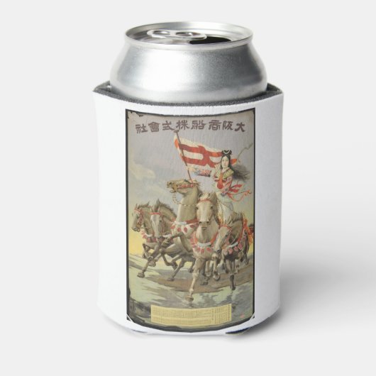 ヴィンテージ旅行ポスター美しい日本の自然馬 缶クーラー (缶裏面)