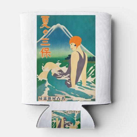 ヴィンテージ旅行ポスター1930年代日本 缶クーラー (裏面)