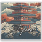 ヴィンテージ旅行ポスター：日本の魅力を探る シール (正面)