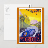ヴィンテージ旅行ポスター「Visitez la Grece」 ポストカード (正面/裏面)