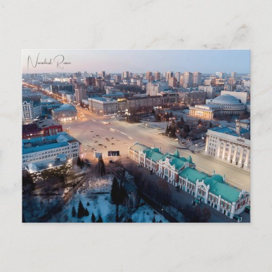 ヴィンテージ旅行ロボシビルスクロシア旧ソ連 ポストカード (正面)