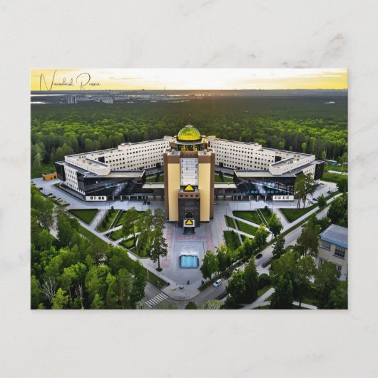 ヴィンテージ旅行ロボシビルスクロシア旧ソ連 ポストカード (正面)