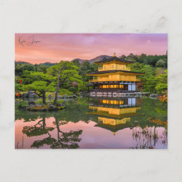 ヴィンテージ旅行京都日本寺写真 ポストカード