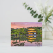 ヴィンテージ旅行京都日本寺写真 ポストカード (スタンド正面)