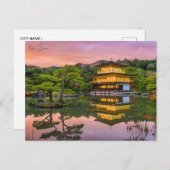 ヴィンテージ旅行京都日本寺写真 ポストカード (正面/裏面)