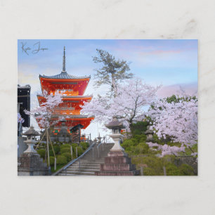 ヴィンテージ旅行京都日本寺写真 ポストカード