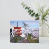 ヴィンテージ旅行京都日本寺写真 ポストカード (スタンド正面)