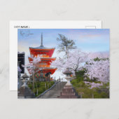 ヴィンテージ旅行京都日本寺写真 ポストカード (正面/裏面)