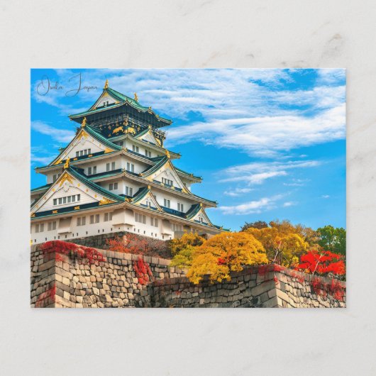 ヴィンテージ旅行大阪日本アジアシティゲイシャ ポストカード (正面)