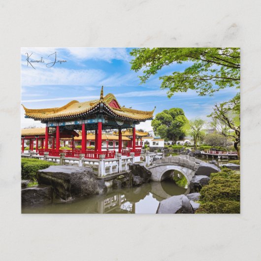 ヴィンテージ旅行川崎日本写真 ポストカード (正面)