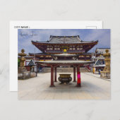 ヴィンテージ旅行川崎日本写真 ポストカード (正面/裏面)