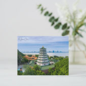 ヴィンテージ旅行市山東中国レトロ中国の ポストカード (スタンド正面)