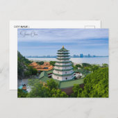 ヴィンテージ旅行市山東中国レトロ中国の ポストカード (正面/裏面)