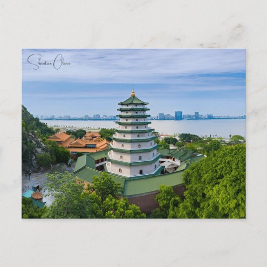 ヴィンテージ旅行市山東中国レトロ中国の ポストカード (正面)