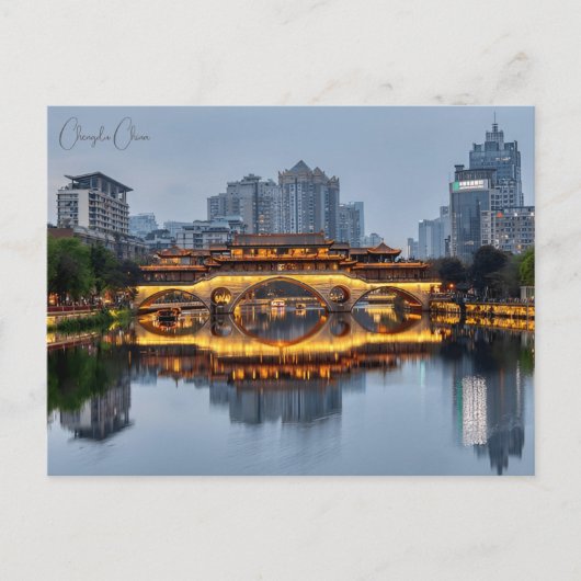 ヴィンテージ旅行市成都中国東アジア ポストカード (正面)