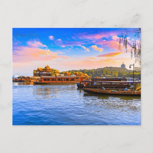 ヴィンテージ旅行市杭州中国レトロ中国の ポストカード (正面)
