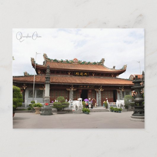 ヴィンテージ旅行市泉州中国レトロ中国の ポストカード (正面)