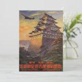 ヴィンテージ旅行日本塔日本の飛行機 (スタンド正面)