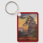 ヴィンテージ旅行日本塔日本の飛行機 キーホルダー (正面)