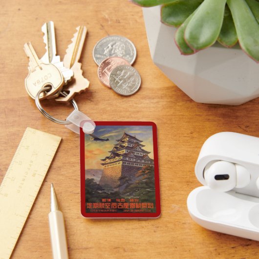 ヴィンテージ旅行日本塔日本の飛行機 キーホルダー (デスク)