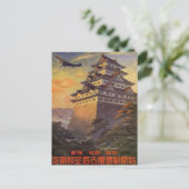 ヴィンテージ旅行日本塔日本の飛行機 ポストカード (スタンド正面)