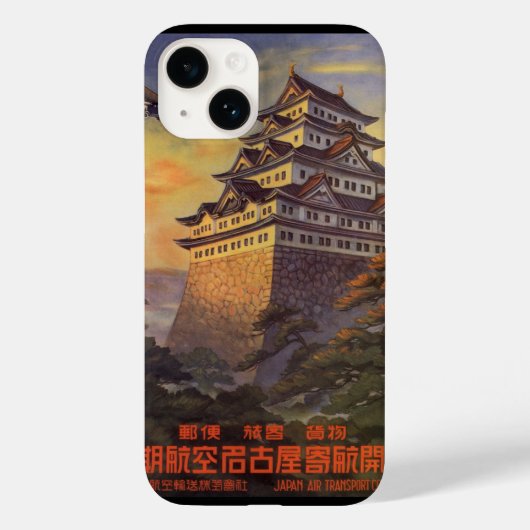 ヴィンテージ旅行日本塔日本の飛行機 Case-Mate iPhoneケース (裏面)
