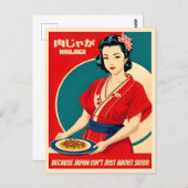 ヴィンテージ旅行日本食ユーモアレトログラフィック ポストカード (正面/裏面)