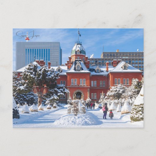 ヴィンテージ旅行札幌日本の雪のフェスティバル都市 ポストカード (正面)