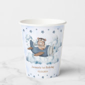 ヴィンテージ旅行機誕生日パーティー 紙コップ (裏面)