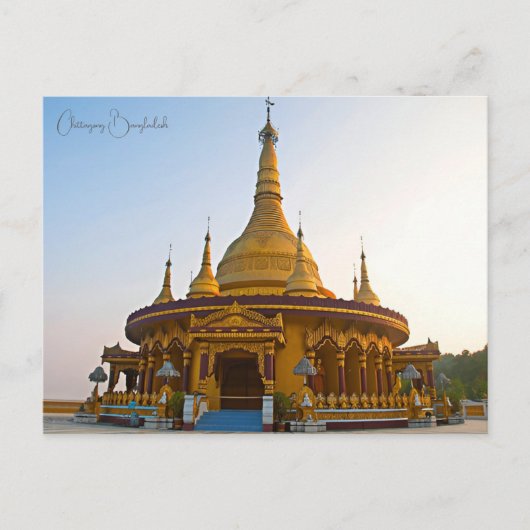 ヴィンテージ旅行都市チッタゴンバングラディッシュ休暇 ポストカード (正面)