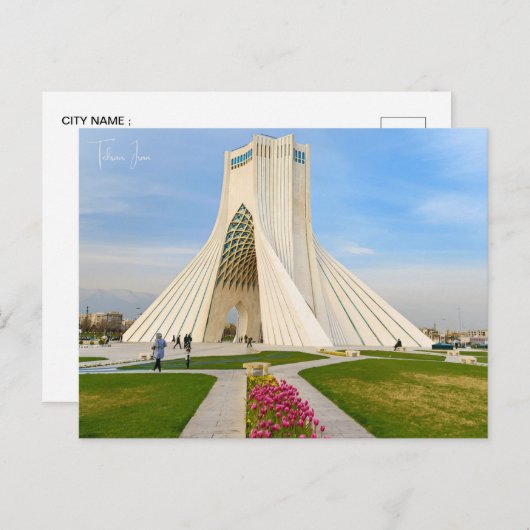 ヴィンテージ旅行都市テヘラン、イランのレトロ休暇 ポストカード (正面/裏面)