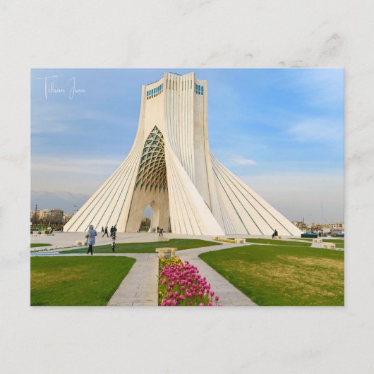 ヴィンテージ旅行都市テヘラン、イランのレトロ休暇 ポストカード (正面)