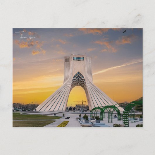 ヴィンテージ旅行都市テヘラン、イランのレトロ休暇 ポストカード (正面)